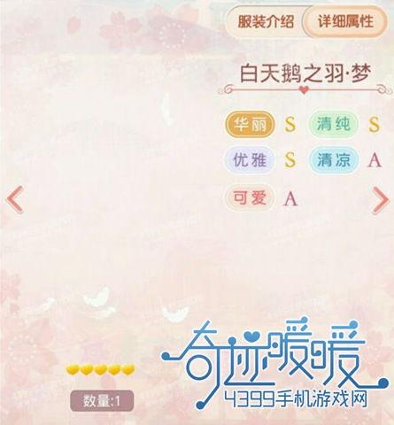 黑天鹅属性爆料最新,不可预测的颠覆性影响解析  第2张