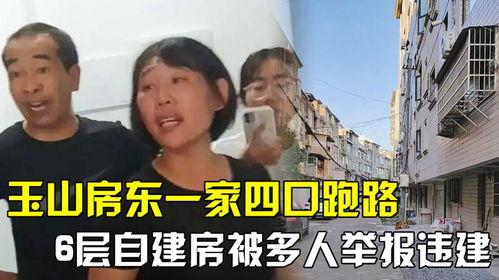 玉山房东事件后续爆料视频,惊人爆料揭露惊人真相  第1张