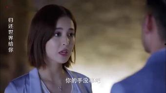 白色在线观看免费观看,白色高清在线观影之旅  第1张