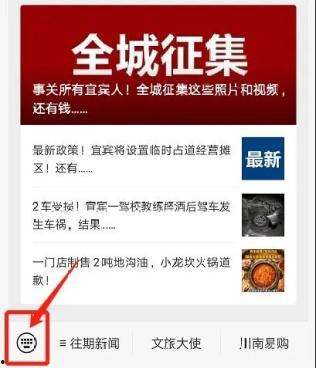 网友爆料新闻标题大全,揭秘热点事件背后的真相 第2张 网友爆料新闻标题大全,揭秘热点事件背后的真相 第2张