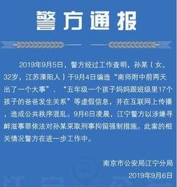 钢爸最新爆料内容,最新爆料内容深度解析  第2张