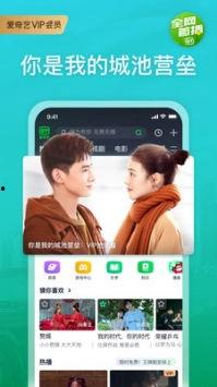 博主爆料宁静视频下载软件,博主爆料软件功能与使用方法  第1张