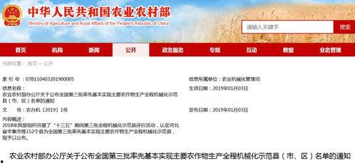 辛集新闻头条爆料群号,揭秘最新资讯动态  第1张