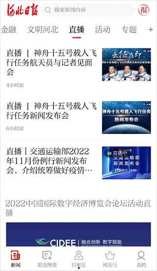 上海新闻投诉爆料热线,守护城市声音的守护者  第1张