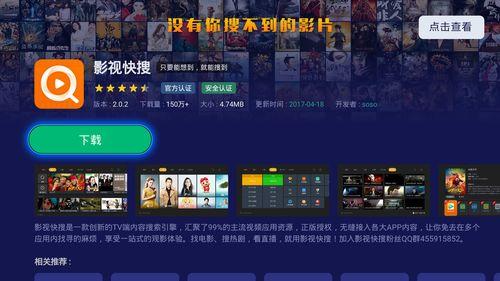 卡尔直播抽奖爆料视频下载,抽奖爆料视频幕后故事大揭秘  第2张