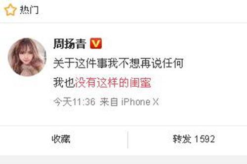 祁健最新爆料新闻,揭秘娱乐圈惊人内幕 第1张 祁健最新爆料新闻,揭秘娱乐圈惊人内幕 第1张