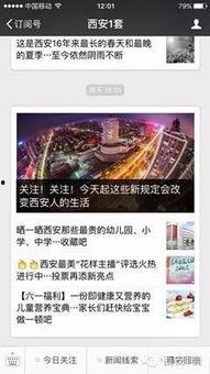 热点新闻爆料给谁打电话,揭秘电话追踪背后的神秘人物  第3张