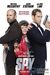 麻辣贱谍在线观看,笑料百出，间谍风云再起  第1张