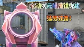 最新爆料cfm飞行棋,揭秘全新玩法与策略  第1张