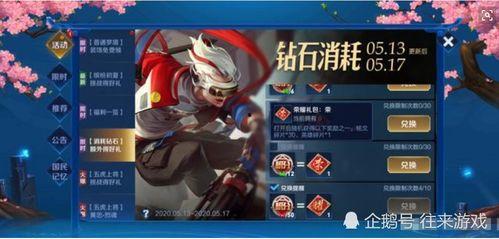 王者荣耀爆料关菲菲视频,神秘特工，揭秘神秘面纱下的英雄传奇  第2张