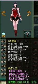 最新传家宝爆料,探寻家族传承背后的神秘故事  第2张