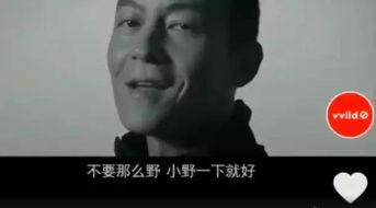 罗永浩被爆料了吗视频,揭秘背后真相与争议  第1张