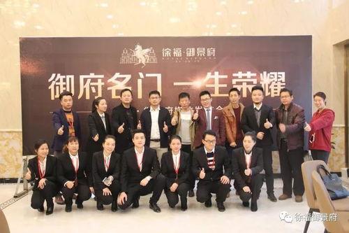 东安徐福集团最新爆料新闻,最新动态与战略布局曝光  第1张