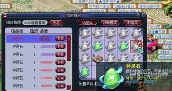 四月大改爆料最新凌波城,四月大改后的全新风貌与技能解析 第3张 四月大改爆料最新凌波城,四月大改后的全新风貌与技能解析 第3张