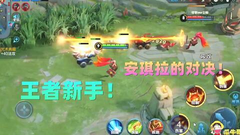 王者牛哥爆料最新消息,最新游戏动态大揭秘！  第1张