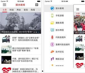 小六最新爆料新闻网视频