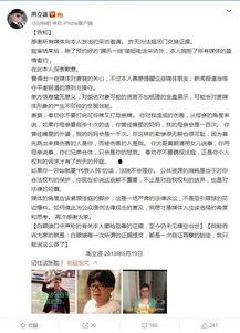 爆料新闻给稿费是真的吗,是真是假？  第3张