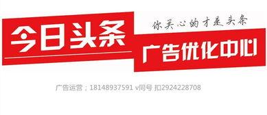 吉林今日头条爆料热线,聚焦民生,倾听民声 第3张 吉林今日头条爆料热线,聚焦民生,倾听民声 第3张
